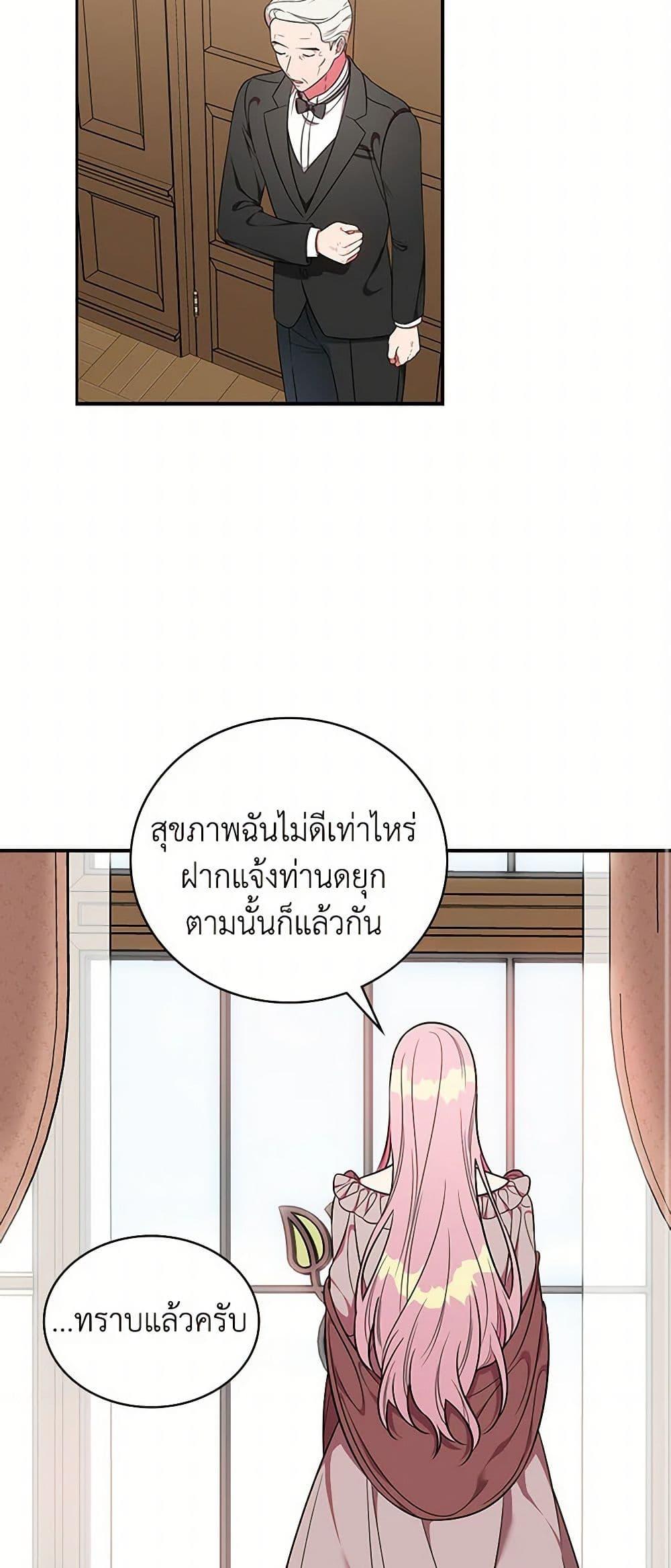 Manga-lc-com อ่านมังงะ อ่านการ์ตูน ออนไลน์ ฟรี Duchess in the Glass House ตอนที่ 1 2 3 4 5 6 7 8 9 10 11 12 13 14 ฟรี ไม่มีโฆษณา Manga-lc - อ่าน มังงะ อ่าน การ์ตูน ออนไลน์ อ่านมังงะ ฟรี