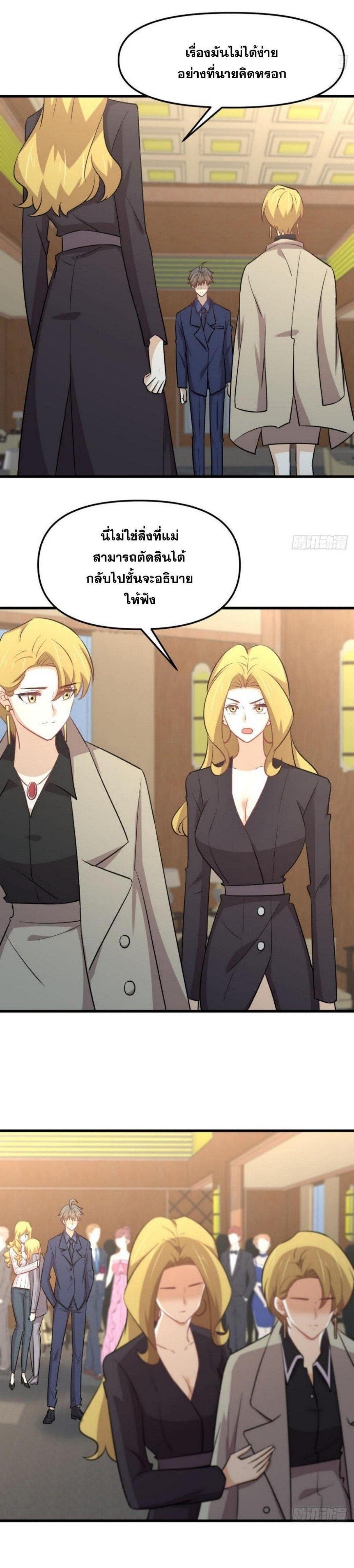 Manga-lc-com อ่านมังงะ อ่านการ์ตูน ออนไลน์ ฟรี Immortal Swordsman in the Reverse World ตอนที่ 1 2 3 4 5 6 7 8 9 10 11 12 13 14 ฟรี ไม่มีโฆษณา Manga-lc - อ่าน มังงะ อ่าน การ์ตูน ออนไลน์ อ่านมังงะ ฟรี