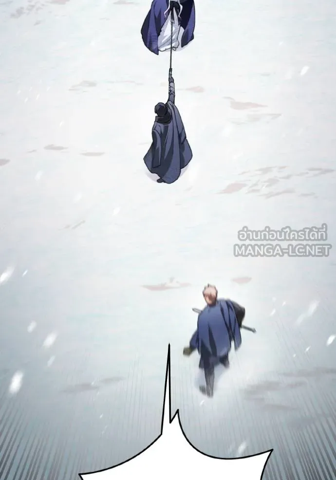 ราชินีจอมมาร ตอนที่ 8 รูปที่ 32