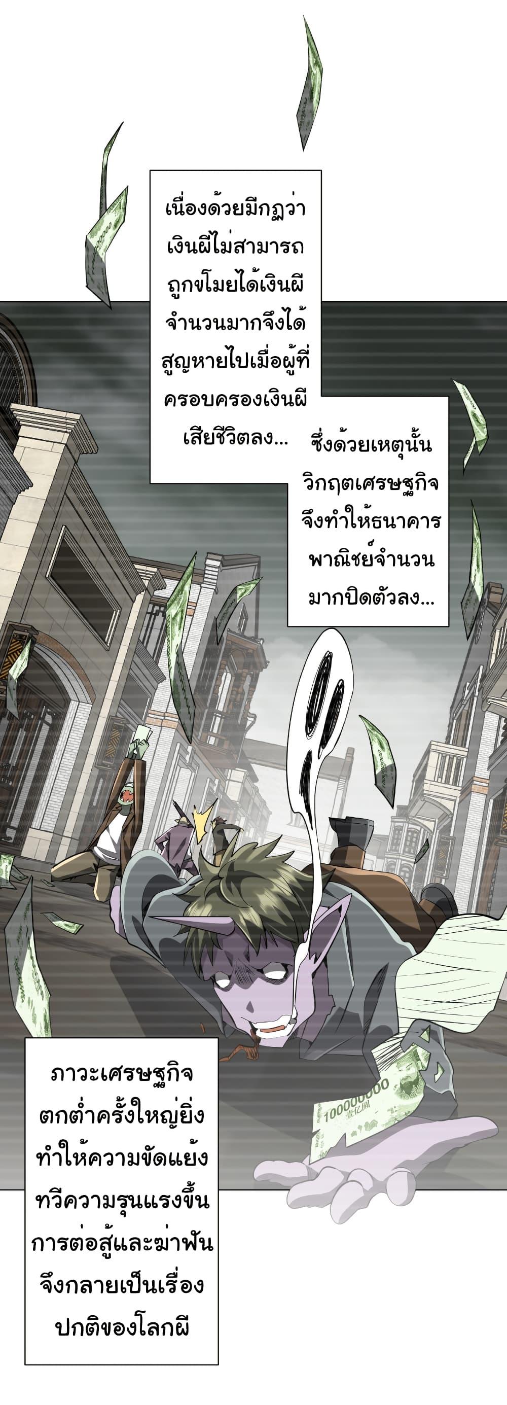 Manga-lc-com อ่านมังงะ อ่านการ์ตูน ออนไลน์ ฟรี Start with Trillions of Coins ตอนที่ 1 2 3 4 5 6 7 8 9 10 11 12 13 14 ฟรี ไม่มีโฆษณา Manga-lc - อ่าน มังงะ อ่าน การ์ตูน ออนไลน์ อ่านมังงะ ฟรี