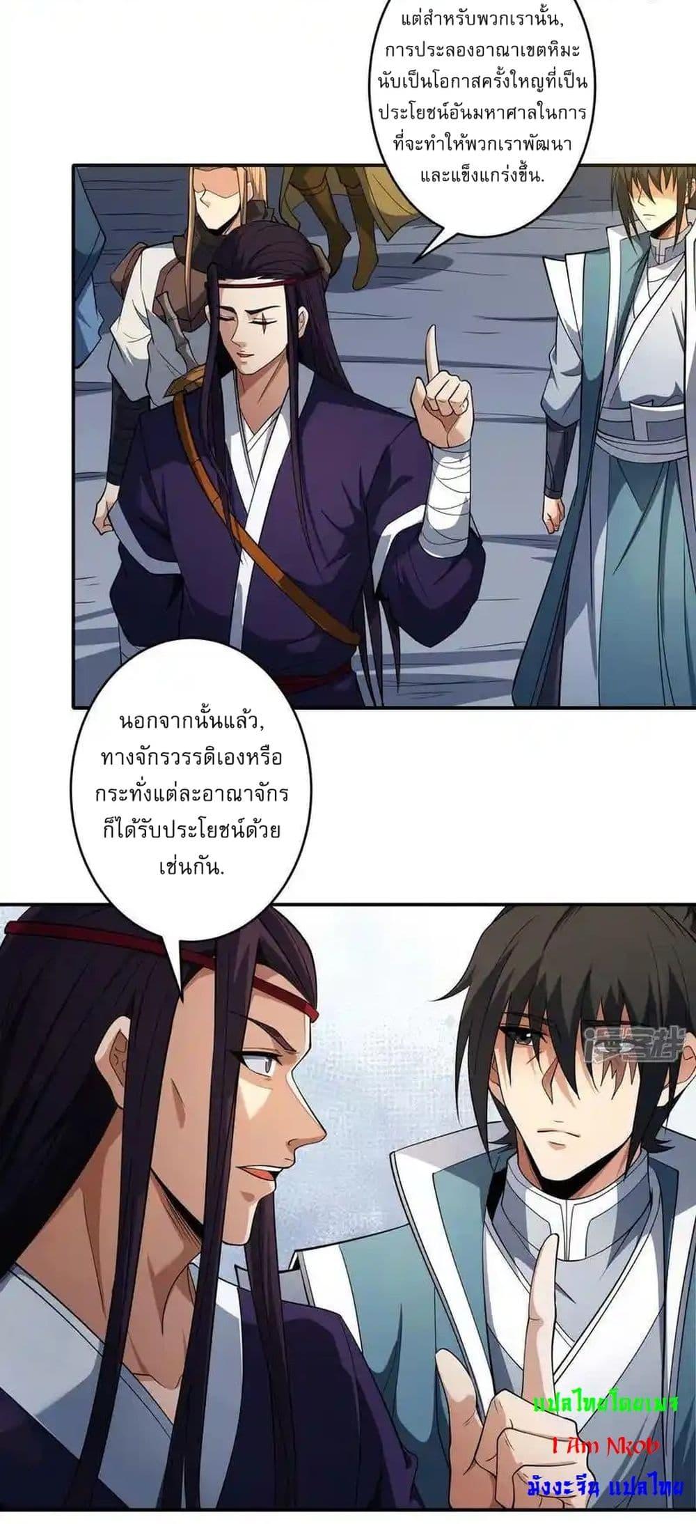 Manga-lc-com อ่านมังงะ อ่านการ์ตูน ออนไลน์ ฟรี God of Martial Arts ตอนที่ 1 2 3 4 5 6 7 8 9 10 11 12 13 14 ฟรี ไม่มีโฆษณา Manga-lc - อ่าน มังงะ อ่าน การ์ตูน ออนไลน์ อ่านมังงะ ฟรี