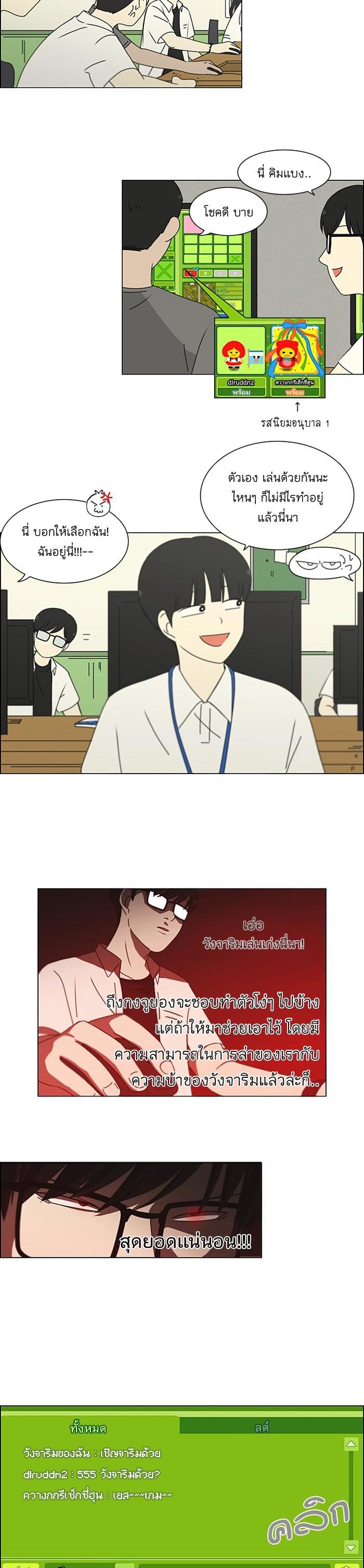 Manga-lc-com อ่านมังงะ อ่านการ์ตูน ออนไลน์ ฟรี Love Revolution รักนี้ต้องปฏิวัติ ตอนที่ 1 2 3 4 5 6 7 8 9 10 11 12 13 14 ฟรี ไม่มีโฆษณา Manga-lc - อ่าน มังงะ อ่าน การ์ตูน ออนไลน์ อ่านมังงะ ฟรี