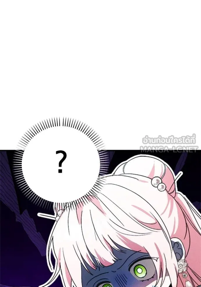 รักนะคะ ป๊ะป๋า ตอนที่ 20 รูปที่ 53