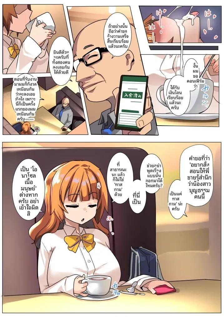 Doujin-Lc- อ่าน โดจิน มังฮวา เกาหลี ญี่ปุ่น จีน แปลไทย เปลี่ยน้องสะใภ้เป็นเซ็กส์ทอย (Muneshiro) ตอนที่ 1 2 3 4 5 6 7 8 9 10 11 12 13 14 ฟรี ไม่มีโฆษณา อ่าน โดจิน Manhwa เกาหลี ญี่ปุ่น จีน เรามีครบ คัดมาให้เน้นๆ โดจิน 18+ รับประกันความฟินโดย  Doujin Lc