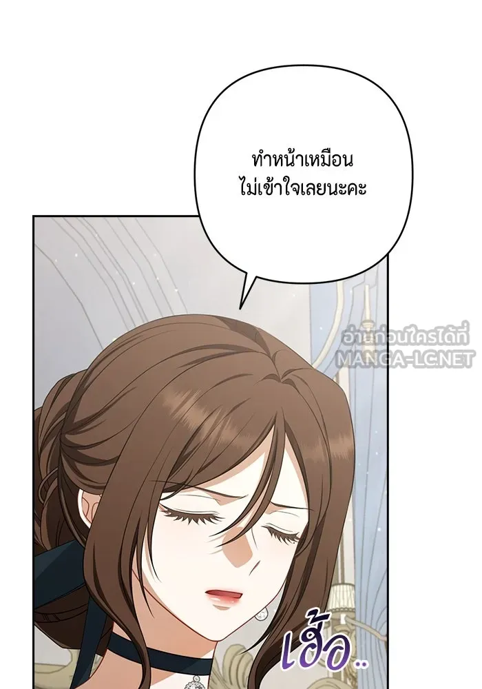 ละครชีวิตลิขิตรัก ตอนที่ 18 รูปที่ 63