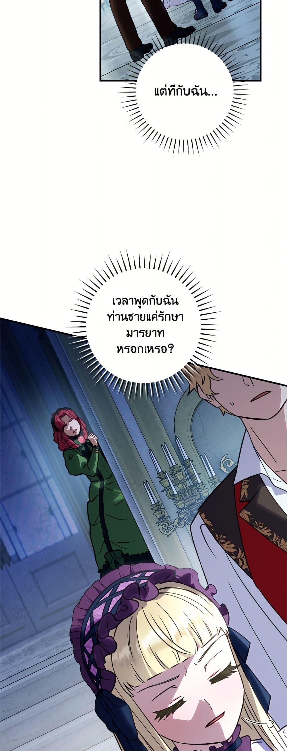 Manga-lc-com อ่านมังงะ อ่านการ์ตูน ออนไลน์ ฟรี I’ll Predict Your Happy Ending ตอนที่ 1 2 3 4 5 6 7 8 9 10 11 12 13 14 ฟรี ไม่มีโฆษณา Manga-lc - อ่าน มังงะ อ่าน การ์ตูน ออนไลน์ อ่านมังงะ ฟรี