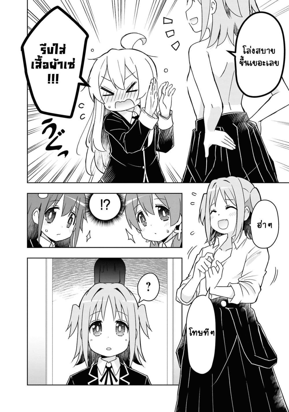 Manga-lc-com อ่านมังงะ อ่านการ์ตูน ออนไลน์ ฟรี Onii-chan wa Oshimai! Koushiki Anthology Comic ตอนที่ 1 2 3 4 5 6 7 8 9 10 11 12 13 14 ฟรี ไม่มีโฆษณา Manga-lc - อ่าน มังงะ อ่าน การ์ตูน ออนไลน์ อ่านมังงะ ฟรี