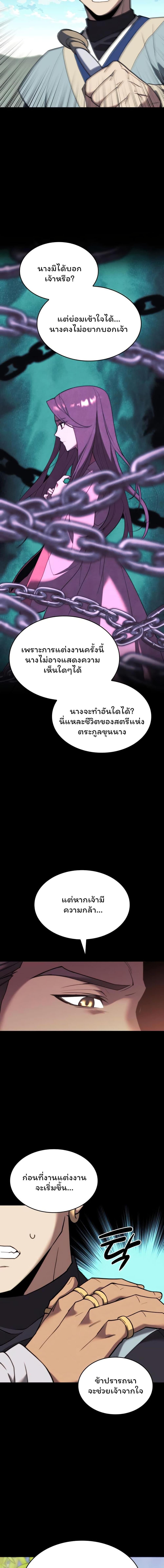 Manga-lc-com อ่านมังงะ อ่านการ์ตูน ออนไลน์ ฟรี Tale of a Scribe Who Retires to the Countryside ตอนที่ 1 2 3 4 5 6 7 8 9 10 11 12 13 14 ฟรี ไม่มีโฆษณา Manga-lc - อ่าน มังงะ อ่าน การ์ตูน ออนไลน์ อ่านมังงะ ฟรี