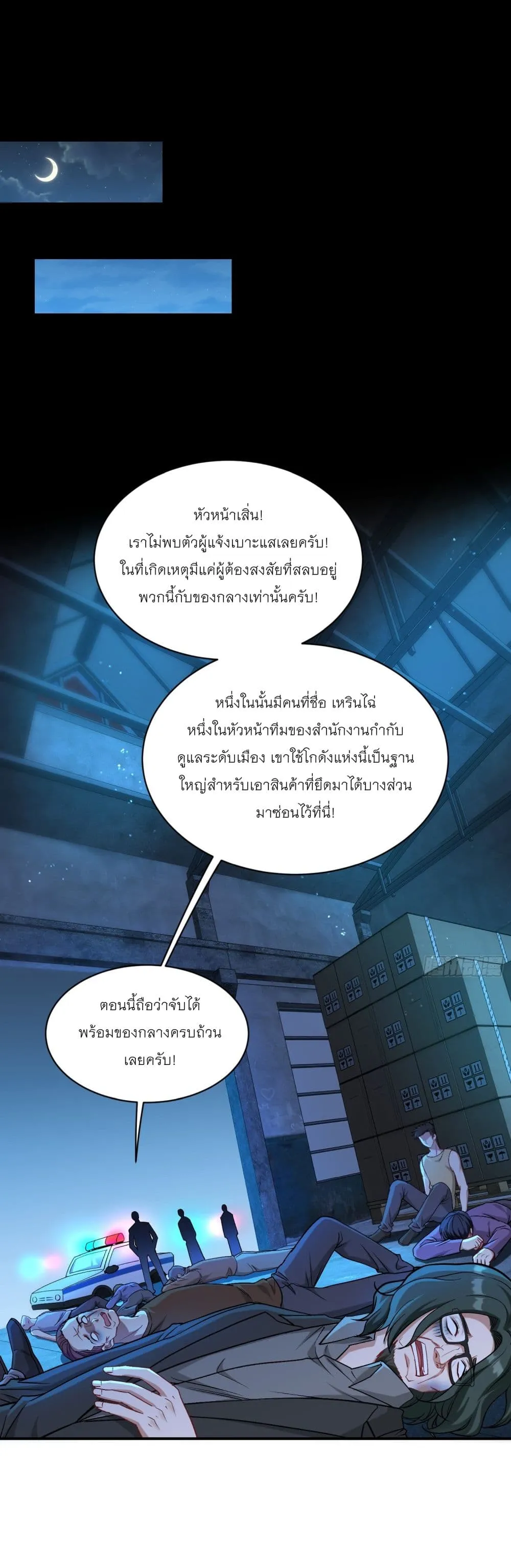 Manga-lc-com อ่านมังงะ อ่านการ์ตูน ออนไลน์ ฟรี Became a Billionaire After Dog Licking Improperly ตอนที่ 1 2 3 4 5 6 7 8 9 10 11 12 13 14 ฟรี ไม่มีโฆษณา Manga-lc - อ่าน มังงะ อ่าน การ์ตูน ออนไลน์ อ่านมังงะ ฟรี