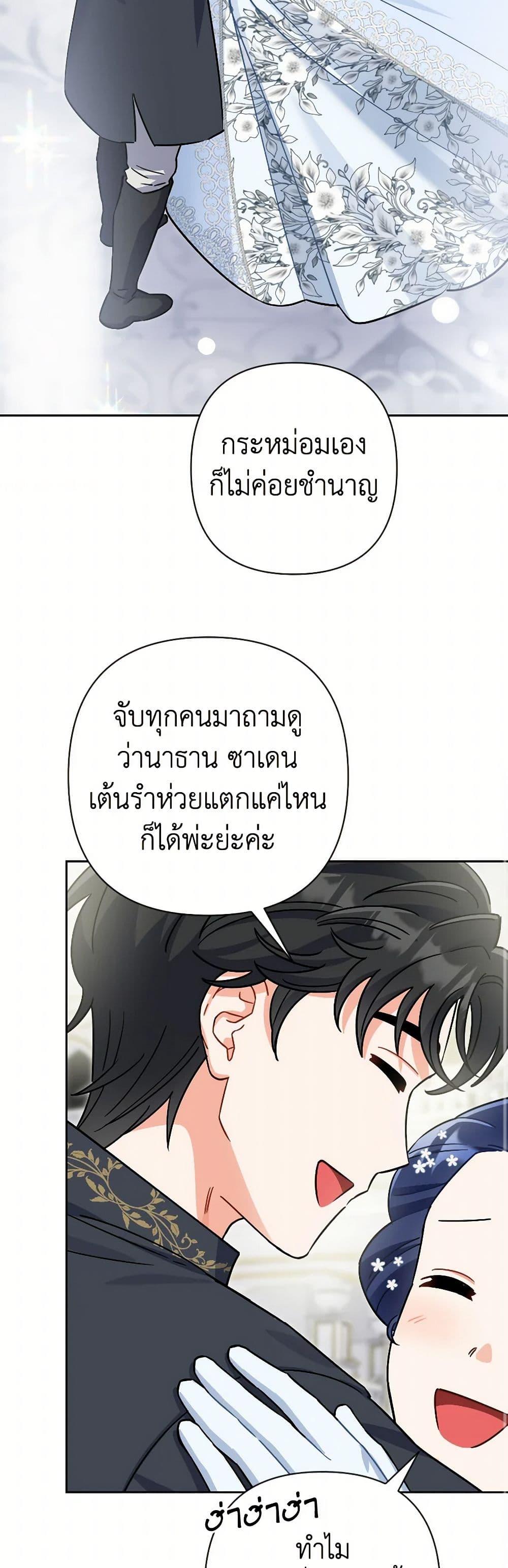 Manga-lc-com อ่านมังงะ อ่านการ์ตูน ออนไลน์ ฟรี Prince, Why Are You Nice to Me ตอนที่ 1 2 3 4 5 6 7 8 9 10 11 12 13 14 ฟรี ไม่มีโฆษณา Manga-lc - อ่าน มังงะ อ่าน การ์ตูน ออนไลน์ อ่านมังงะ ฟรี