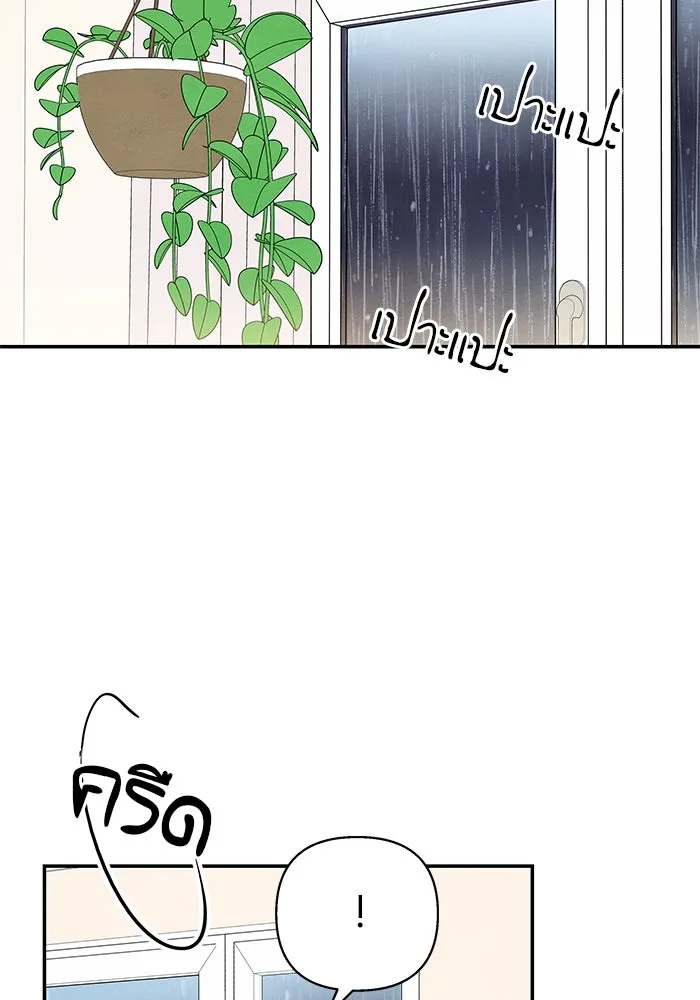 ปุลโซราได้เวลาดัง ตอนที่ 26 รูปที่ 19