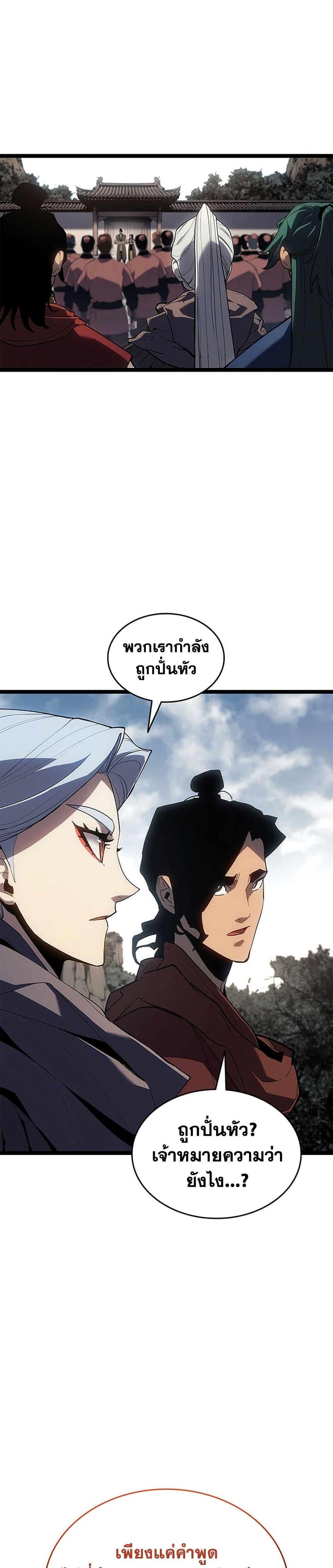 Manga-lc-com อ่านมังงะ อ่านการ์ตูน ออนไลน์ ฟรี Reaper of the Drifting Moon ตอนที่ 1 2 3 4 5 6 7 8 9 10 11 12 13 14 ฟรี ไม่มีโฆษณา Manga-lc - อ่าน มังงะ อ่าน การ์ตูน ออนไลน์ อ่านมังงะ ฟรี