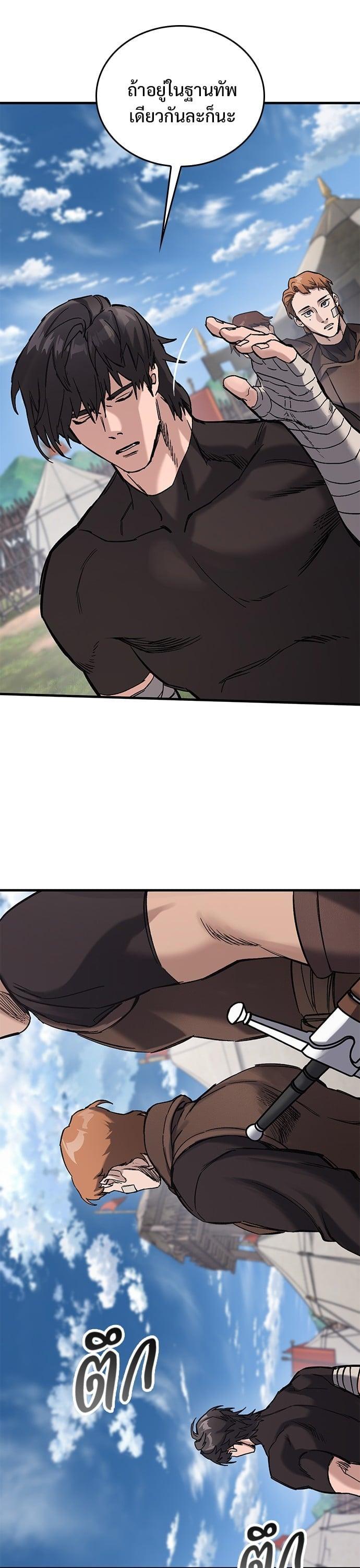 Manga-lc-com อ่านมังงะ อ่านการ์ตูน ออนไลน์ ฟรี Eternally Regressing Knight ตอนที่ 1 2 3 4 5 6 7 8 9 10 11 12 13 14 ฟรี ไม่มีโฆษณา Manga-lc - อ่าน มังงะ อ่าน การ์ตูน ออนไลน์ อ่านมังงะ ฟรี