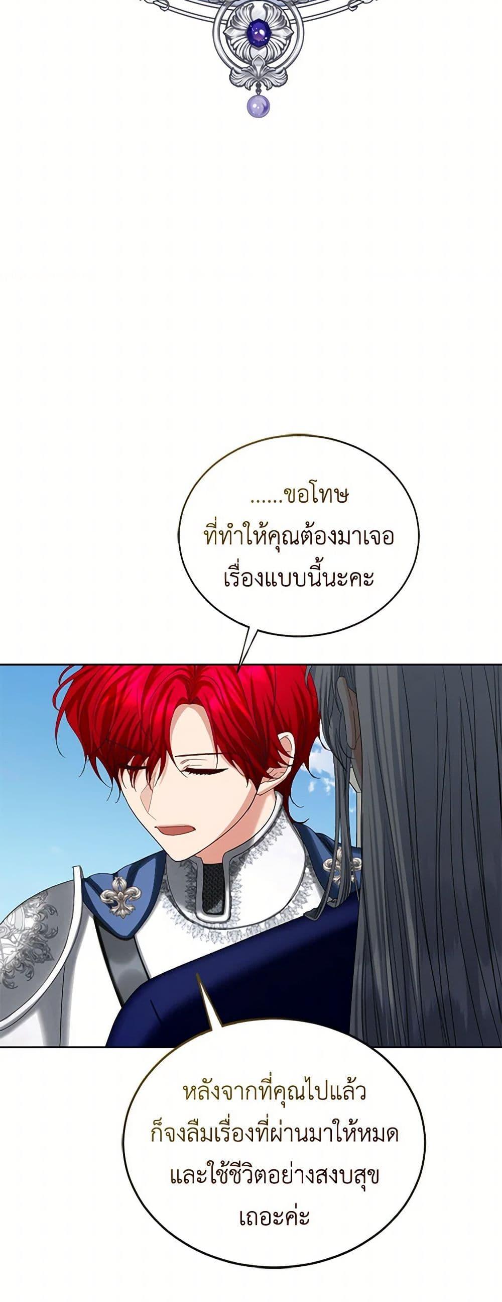 Manga-lc-com อ่านมังงะ อ่านการ์ตูน ออนไลน์ ฟรี The Duchess’s Contract Marriage ตอนที่ 1 2 3 4 5 6 7 8 9 10 11 12 13 14 ฟรี ไม่มีโฆษณา Manga-lc - อ่าน มังงะ อ่าน การ์ตูน ออนไลน์ อ่านมังงะ ฟรี