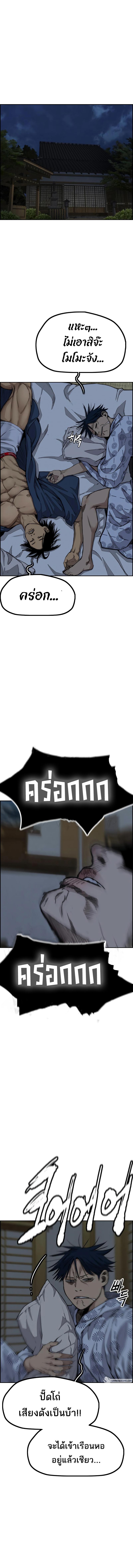 Manga-lc-com อ่านมังงะ อ่านการ์ตูน ออนไลน์ ฟรี Wind Breaker ปั่นสู้ฝัน ตอนที่ 1 2 3 4 5 6 7 8 9 10 11 12 13 14 ฟรี ไม่มีโฆษณา Manga-lc - อ่าน มังงะ อ่าน การ์ตูน ออนไลน์ อ่านมังงะ ฟรี