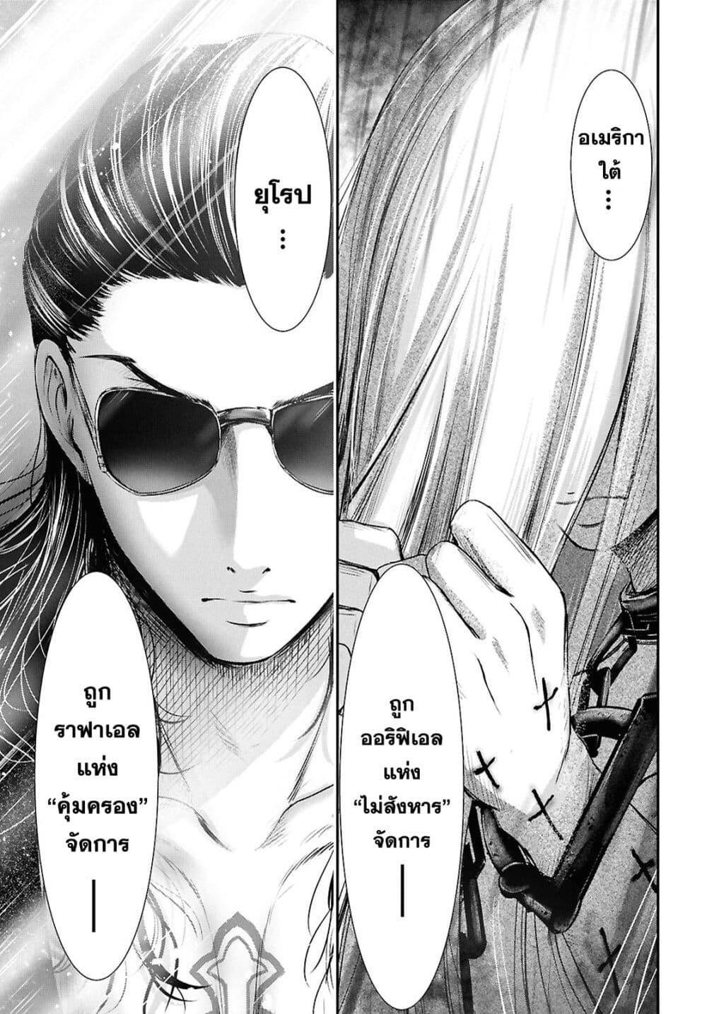 Manga-lc-com อ่านมังงะ อ่านการ์ตูน ออนไลน์ ฟรี The moon cries at the final wish ตอนที่ 1 2 3 4 5 6 7 8 9 10 11 12 13 14 ฟรี ไม่มีโฆษณา Manga-lc - อ่าน มังงะ อ่าน การ์ตูน ออนไลน์ อ่านมังงะ ฟรี