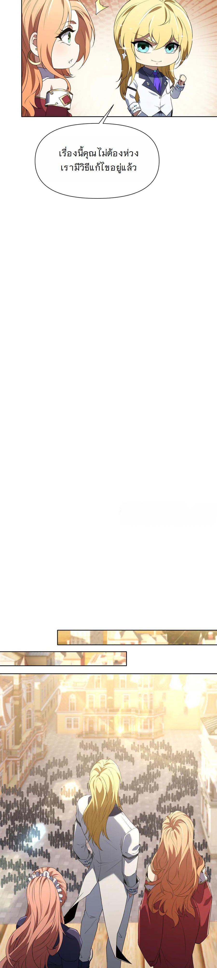 Manga-lc-com อ่านมังงะ อ่านการ์ตูน ออนไลน์ ฟรี Forging An Industrial Empire In A Magical World ตอนที่ 1 2 3 4 5 6 7 8 9 10 11 12 13 14 ฟรี ไม่มีโฆษณา Manga-lc - อ่าน มังงะ อ่าน การ์ตูน ออนไลน์ อ่านมังงะ ฟรี