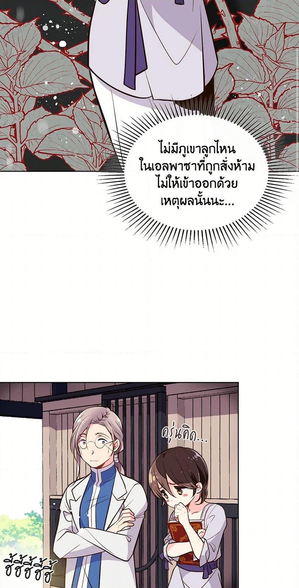 Manga-lc-com อ่านมังงะ อ่านการ์ตูน ออนไลน์ ฟรี Beatrice ตอนที่ 1 2 3 4 5 6 7 8 9 10 11 12 13 14 ฟรี ไม่มีโฆษณา Manga-lc - อ่าน มังงะ อ่าน การ์ตูน ออนไลน์ อ่านมังงะ ฟรี