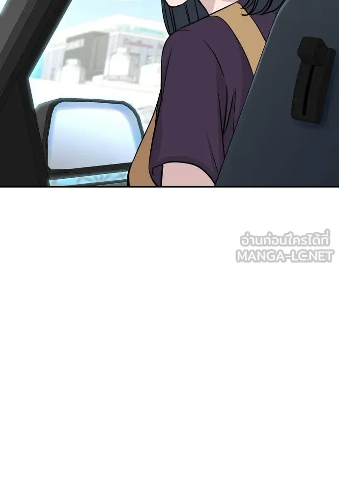 หลานอัจฉริยะ ตอนที่ 39 รูปที่ 87