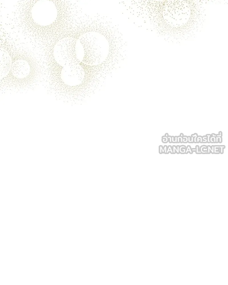 จุ๊บรัก คุณหมาป่า ตอนที่ 5 รูปที่ 12