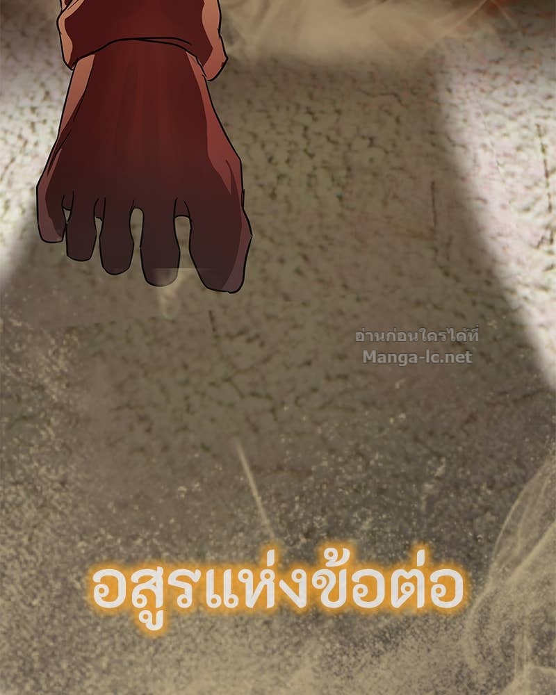 Doujin-Lc- อ่าน โดจิน มังฮวา เกาหลี ญี่ปุ่น จีน แปลไทย ข้าราชการพิเศษ ตอนที่ 1 2 3 4 5 6 7 8 9 10 11 12 13 14 ฟรี ไม่มีโฆษณา อ่าน โดจิน Manhwa เกาหลี ญี่ปุ่น จีน เรามีครบ คัดมาให้เน้นๆ โดจิน 18+ รับประกันความฟินโดย Doujin Lc