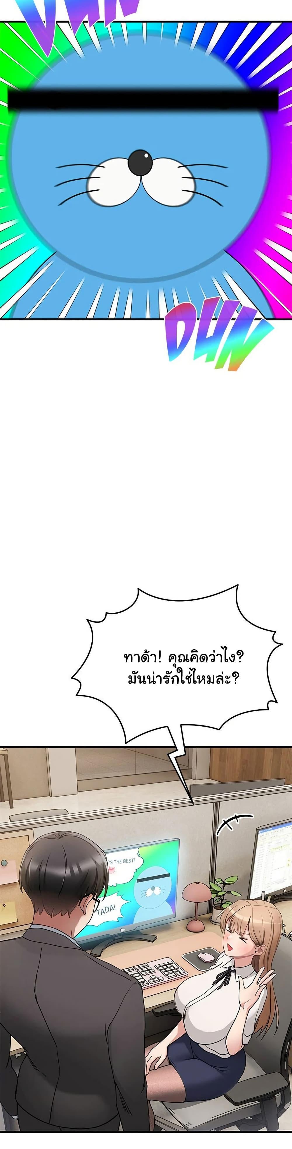 Doujin-Lc- อ่าน โดจิน มังฮวา เกาหลี ญี่ปุ่น จีน แปลไทย I Became a Dog! ตอนที่ 1 2 3 4 5 6 7 8 9 10 11 12 13 14 ฟรี ไม่มีโฆษณา อ่าน โดจิน Manhwa เกาหลี ญี่ปุ่น จีน เรามีครบ คัดมาให้เน้นๆ โดจิน 18+ รับประกันความฟินโดย  Doujin Lc