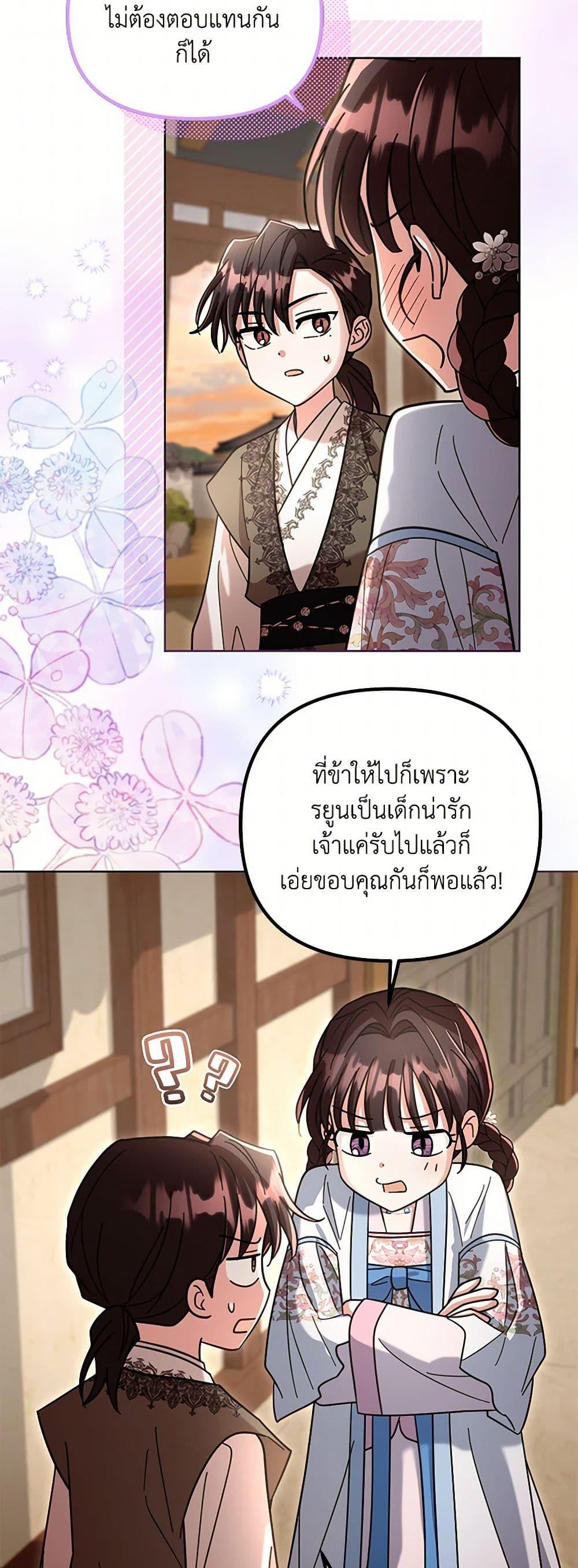 Manga-lc-com อ่านมังงะ อ่านการ์ตูน ออนไลน์ ฟรี The Overflowing Elixir of the Fallen House ตอนที่ 1 2 3 4 5 6 7 8 9 10 11 12 13 14 ฟรี ไม่มีโฆษณา Manga-lc - อ่าน มังงะ อ่าน การ์ตูน ออนไลน์ อ่านมังงะ ฟรี