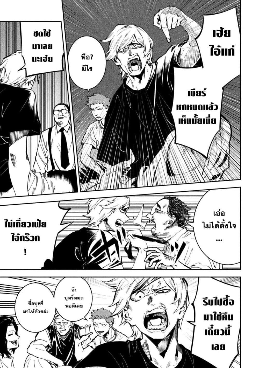 Manga-lc-com อ่านมังงะ อ่านการ์ตูน ออนไลน์ ฟรี Koroshi to Uso no Marriage ตอนที่ 1 2 3 4 5 6 7 8 9 10 11 12 13 14 ฟรี ไม่มีโฆษณา Manga-lc - อ่าน มังงะ อ่าน การ์ตูน ออนไลน์ อ่านมังงะ ฟรี