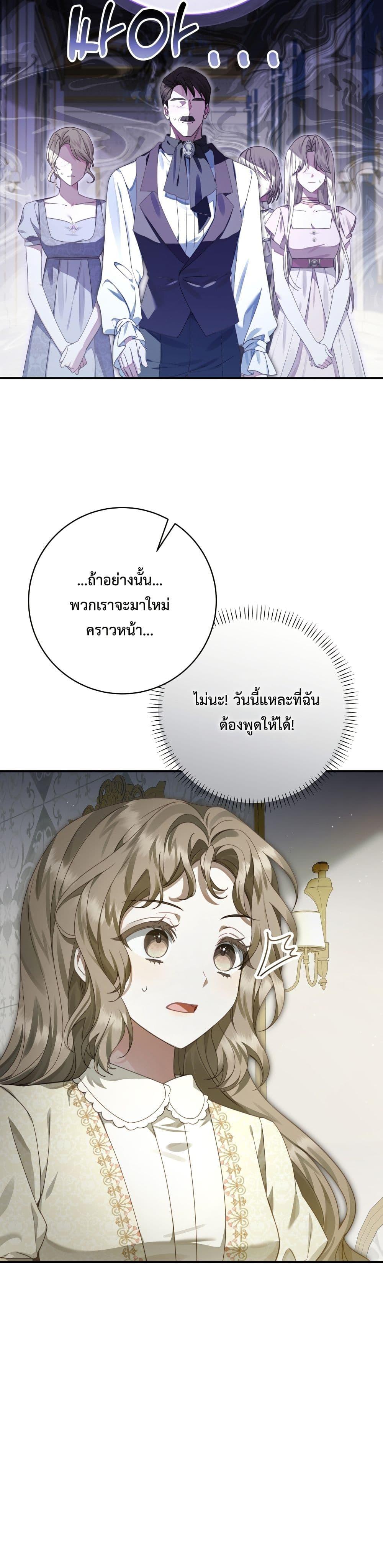 Manga-lc-com อ่านมังงะ อ่านการ์ตูน ออนไลน์ ฟรี Sonnet of Dawn ตอนที่ 1 2 3 4 5 6 7 8 9 10 11 12 13 14 ฟรี ไม่มีโฆษณา Manga-lc - อ่าน มังงะ อ่าน การ์ตูน ออนไลน์ อ่านมังงะ ฟรี