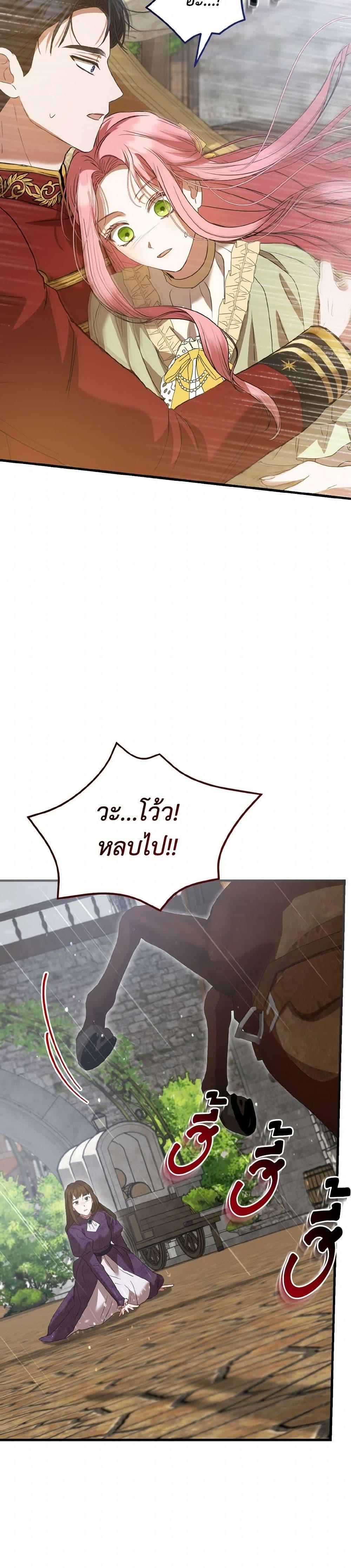 Manga-lc-com อ่านมังงะ อ่านการ์ตูน ออนไลน์ ฟรี I Saw the Future With the Killer Grand Duke ตอนที่ 1 2 3 4 5 6 7 8 9 10 11 12 13 14 ฟรี ไม่มีโฆษณา Manga-lc - อ่าน มังงะ อ่าน การ์ตูน ออนไลน์ อ่านมังงะ ฟรี