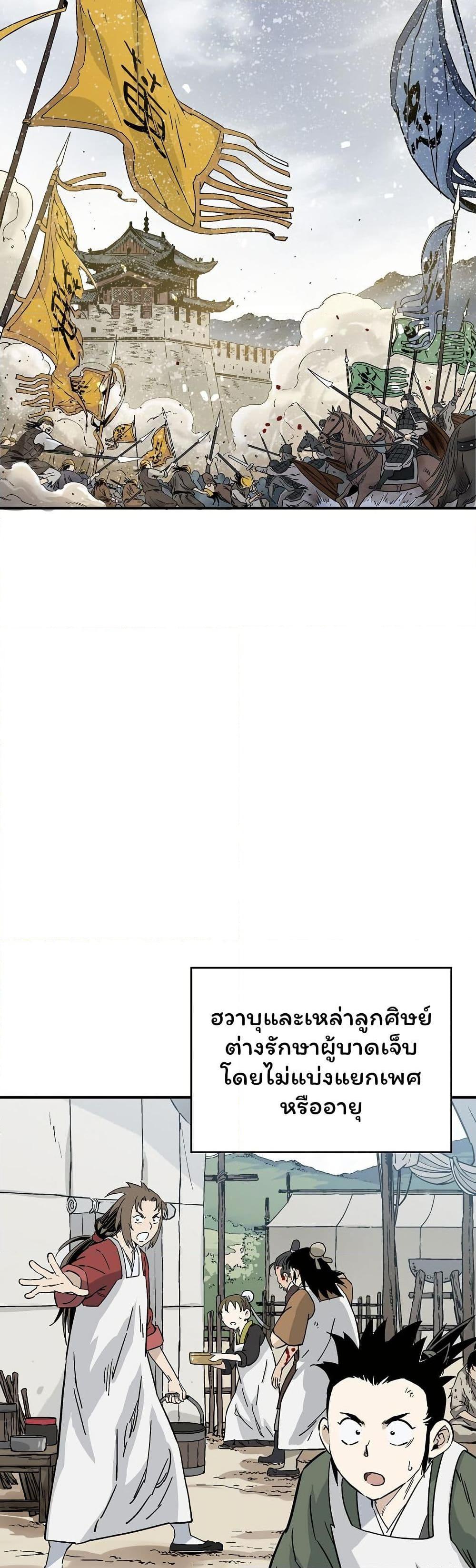 Manga-lc-com อ่านมังงะ อ่านการ์ตูน ออนไลน์ ฟรี I Reincarnated as a Legendary Surgeon ตอนที่ 1 2 3 4 5 6 7 8 9 10 11 12 13 14 ฟรี ไม่มีโฆษณา Manga-lc - อ่าน มังงะ อ่าน การ์ตูน ออนไลน์ อ่านมังงะ ฟรี