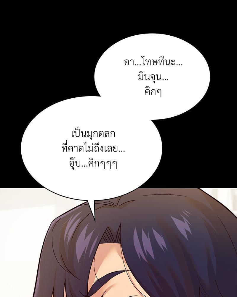 Doujin-Lc- อ่าน โดจิน มังฮวา เกาหลี ญี่ปุ่น จีน แปลไทย Playing On Hard Mode ตอนที่ 1 2 3 4 5 6 7 8 9 10 11 12 13 14 ฟรี ไม่มีโฆษณา อ่าน โดจิน Manhwa เกาหลี ญี่ปุ่น จีน เรามีครบ คัดมาให้เน้นๆ โดจิน 18+ รับประกันความฟินโดย  Doujin Lc