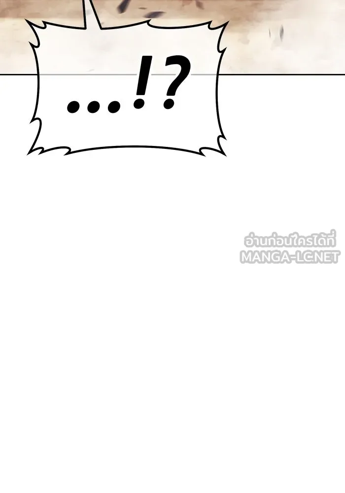 +99 ท่อนไม้พร้อมบวก ตอนที่ 31 ศัตรูที่แข็งแกร่งที่สุด (4) รูปที่ 78