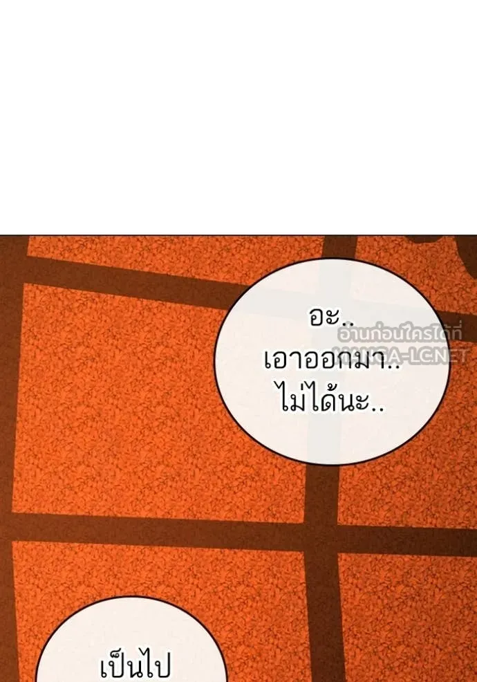 reality ตอนที่ 181 รูปที่ 108