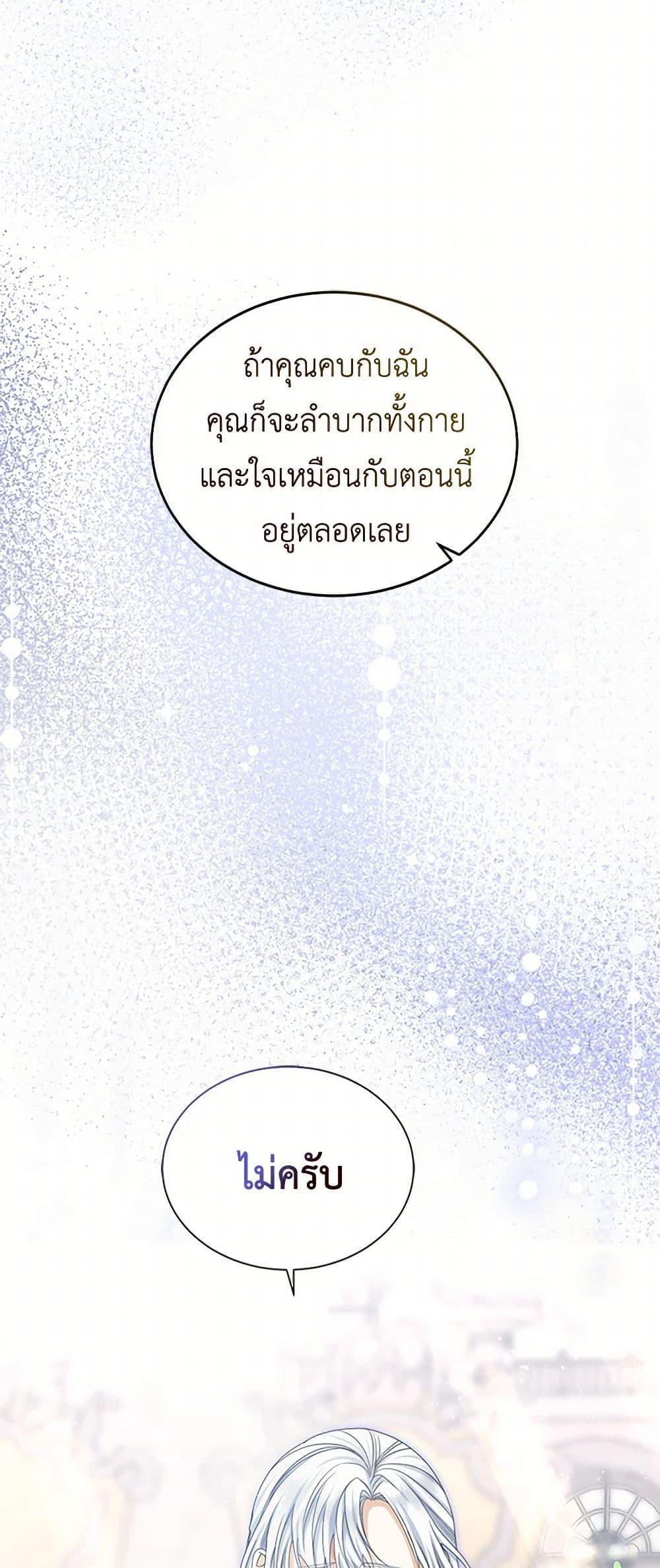 Manga-lc-com อ่านมังงะ อ่านการ์ตูน ออนไลน์ ฟรี The Duchess’s Contract Marriage ตอนที่ 1 2 3 4 5 6 7 8 9 10 11 12 13 14 ฟรี ไม่มีโฆษณา Manga-lc - อ่าน มังงะ อ่าน การ์ตูน ออนไลน์ อ่านมังงะ ฟรี