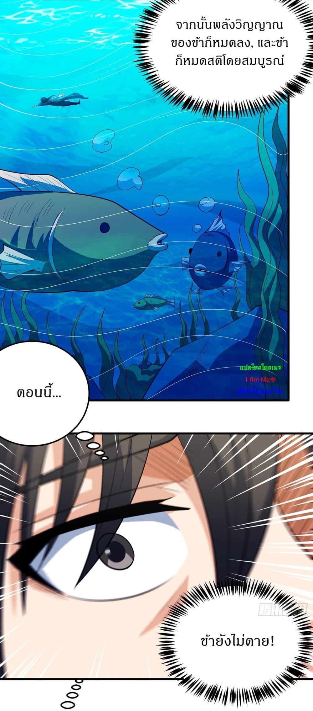 Manga-lc-com อ่านมังงะ อ่านการ์ตูน ออนไลน์ ฟรี God of Martial Arts ตอนที่ 1 2 3 4 5 6 7 8 9 10 11 12 13 14 ฟรี ไม่มีโฆษณา Manga-lc - อ่าน มังงะ อ่าน การ์ตูน ออนไลน์ อ่านมังงะ ฟรี