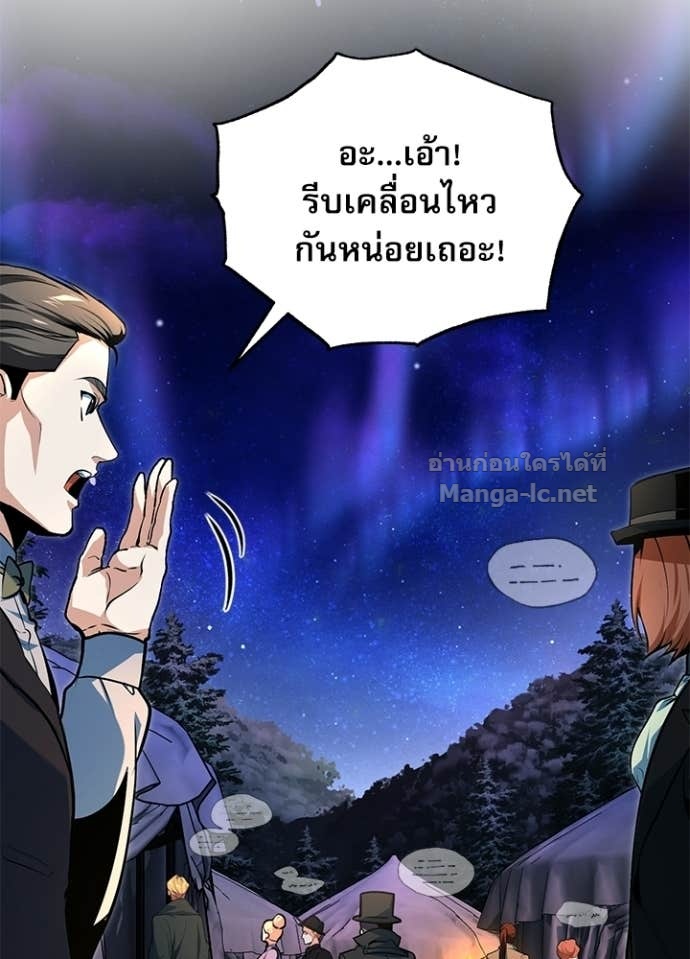 Doujin-Lc- อ่าน โดจิน มังฮวา เกาหลี ญี่ปุ่น จีน แปลไทย ศาสตราจารย์จำเป็นแห่งอะคาเดมี ตอนที่ 1 2 3 4 5 6 7 8 9 10 11 12 13 14 ฟรี ไม่มีโฆษณา อ่าน โดจิน Manhwa เกาหลี ญี่ปุ่น จีน เรามีครบ คัดมาให้เน้นๆ โดจิน 18+ รับประกันความฟินโดย Doujin Lc