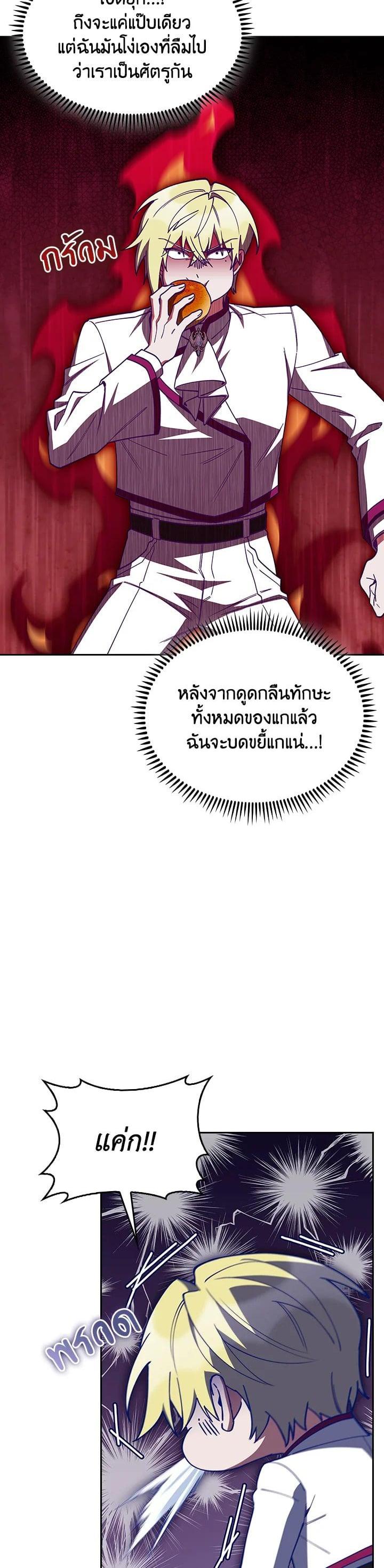 Manga-lc-com อ่านมังงะ อ่านการ์ตูน ออนไลน์ ฟรี I Regressed to My Ruined Family ตอนที่ 1 2 3 4 5 6 7 8 9 10 11 12 13 14 ฟรี ไม่มีโฆษณา Manga-lc - อ่าน มังงะ อ่าน การ์ตูน ออนไลน์ อ่านมังงะ ฟรี