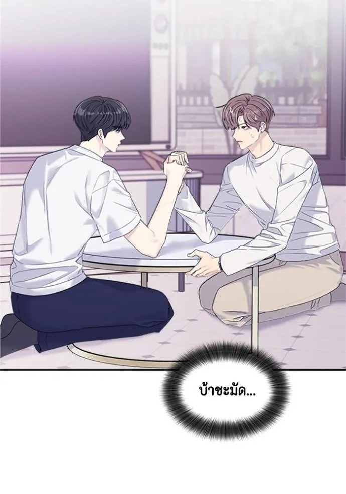 couple breaker ตอนที่ 64 รูปที่ 19
