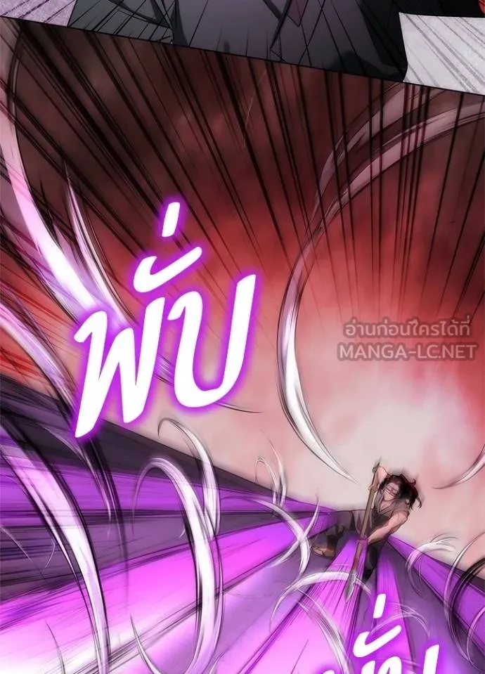 คืนแห่งโทแกบี ตอนที่ 64 รูปที่ 51