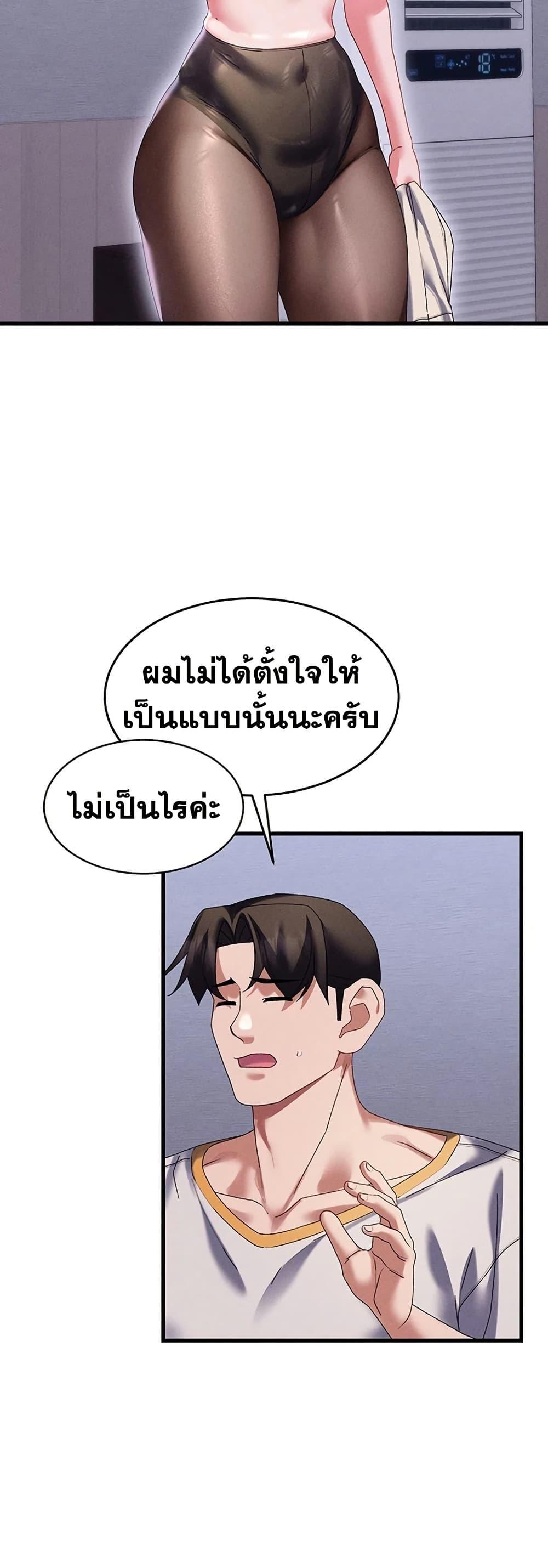 Doujin-Lc- อ่าน โดจิน มังฮวา เกาหลี ญี่ปุ่น จีน แปลไทย New City Massage ตอนที่ 1 2 3 4 5 6 7 8 9 10 11 12 13 14 ฟรี ไม่มีโฆษณา อ่าน โดจิน Manhwa เกาหลี ญี่ปุ่น จีน เรามีครบ คัดมาให้เน้นๆ โดจิน 18+ รับประกันความฟินโดย  Doujin Lc