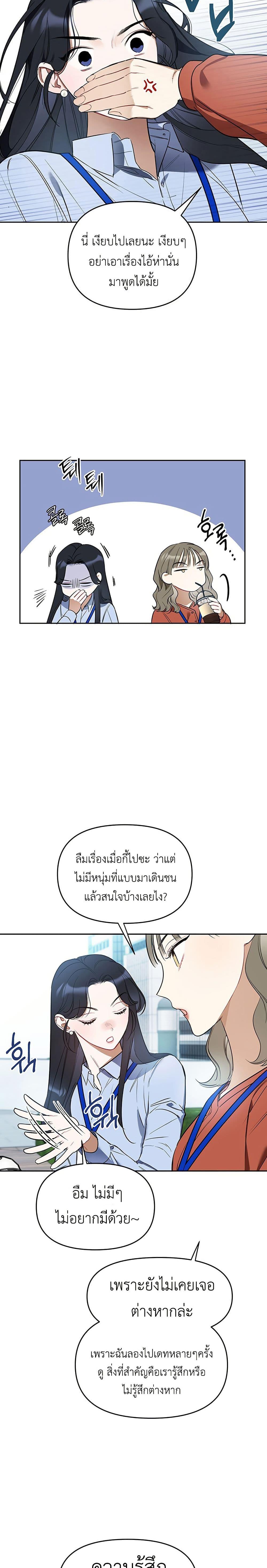 Manga-lc-com อ่านมังงะ อ่านการ์ตูน ออนไลน์ ฟรี Misfortune at Work ตอนที่ 1 2 3 4 5 6 7 8 9 10 11 12 13 14 ฟรี ไม่มีโฆษณา Manga-lc - อ่าน มังงะ อ่าน การ์ตูน ออนไลน์ อ่านมังงะ ฟรี