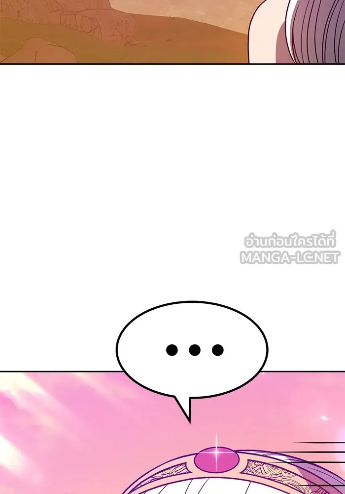 +99 ท่อนไม้พร้อมบวก ตอนที่ 45 รูปที่ 177