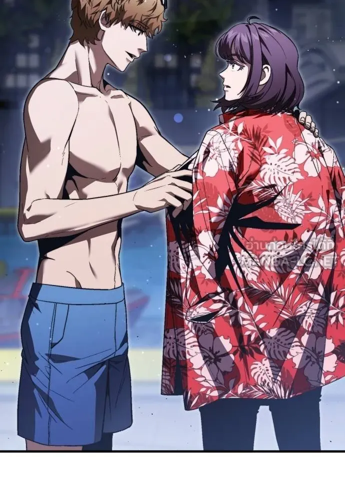 สนิมเชือดเลือดสาด ตอนที่ 25 รูปที่ 13