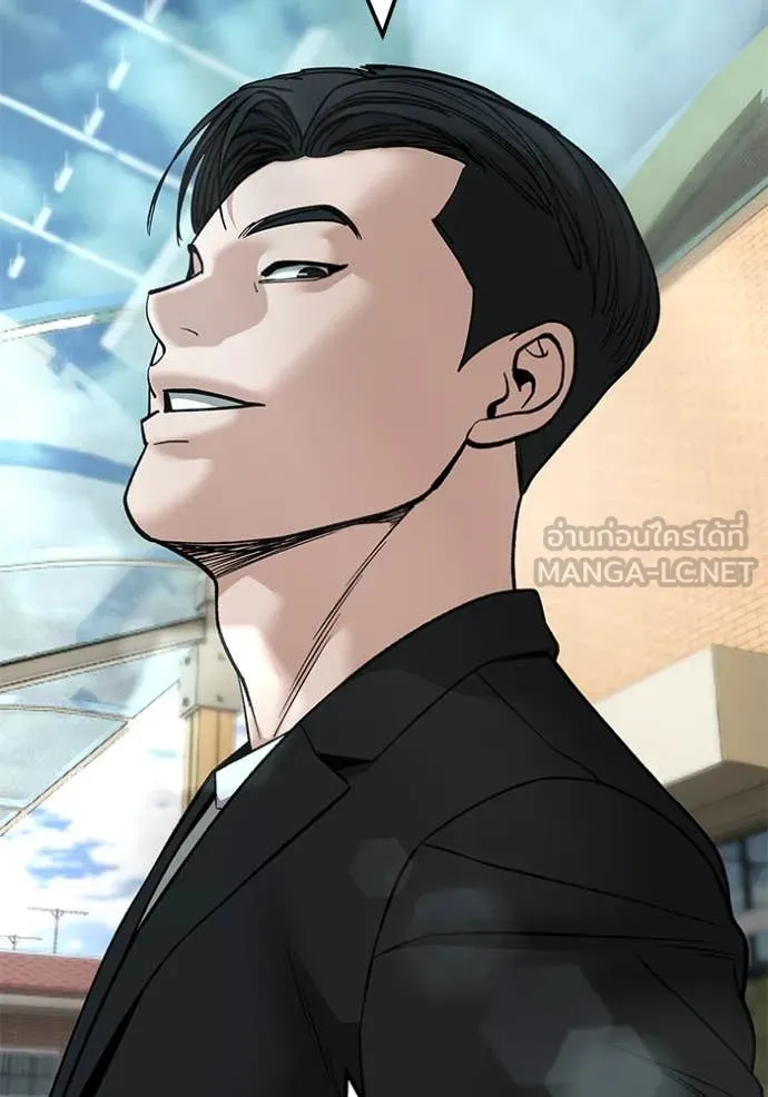 เลวฟาดเลว ตอนที่ 171 รูปที่ 165