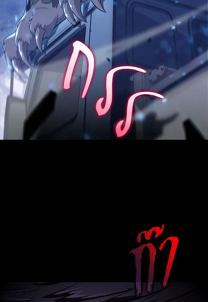 ครัวผู้กล้าท้าให้ชิม ตอนที่ 22 รูปที่ 125