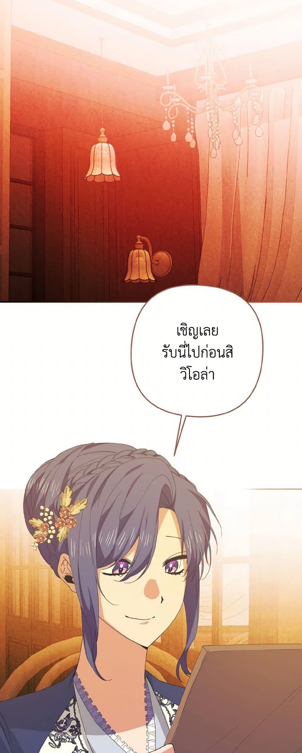 Manga-lc-com อ่านมังงะ อ่านการ์ตูน ออนไลน์ ฟรี I Tamed the Duke ตอนที่ 1 2 3 4 5 6 7 8 9 10 11 12 13 14 ฟรี ไม่มีโฆษณา Manga-lc - อ่าน มังงะ อ่าน การ์ตูน ออนไลน์ อ่านมังงะ ฟรี