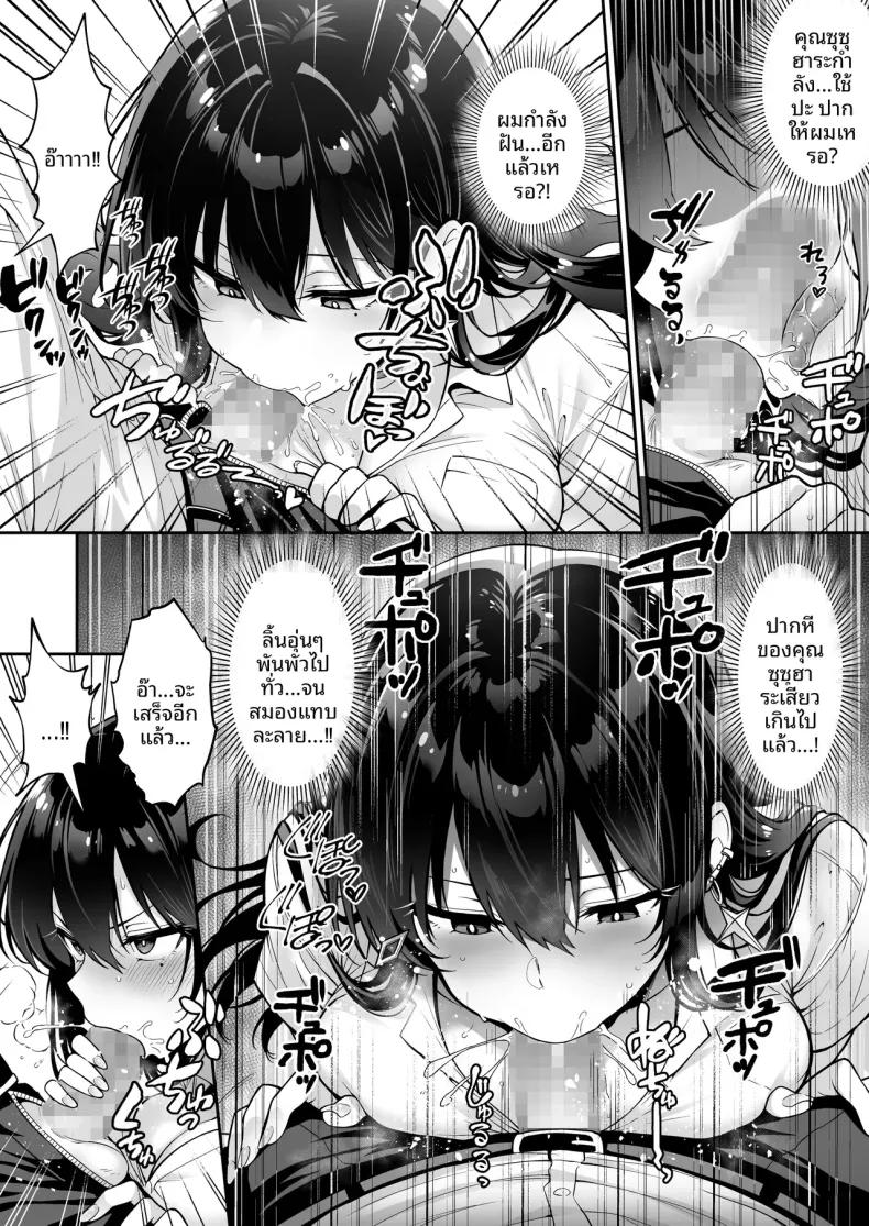 Doujin-Lc- อ่าน โดจิน มังฮวา เกาหลี ญี่ปุ่น จีน แปลไทย เธอที่บุกเข้ามา (Mangetsu Wasabi) ตอนที่ 1 2 3 4 5 6 7 8 9 10 11 12 13 14 ฟรี ไม่มีโฆษณา อ่าน โดจิน Manhwa เกาหลี ญี่ปุ่น จีน เรามีครบ คัดมาให้เน้นๆ โดจิน 18+ รับประกันความฟินโดย  Doujin Lc