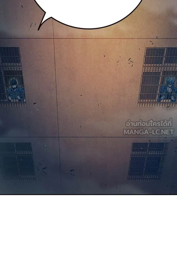 เยาวชนคนคุก ตอนที่ 92 รูปที่ 181
