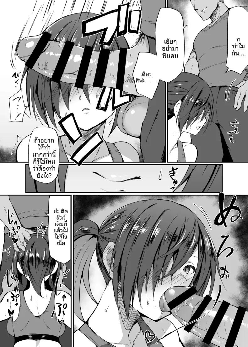 Doujin-Lc- อ่าน โดจิน มังฮวา เกาหลี ญี่ปุ่น จีน แปลไทย น้องโนนางะ สาวมัธยมปลายผู้ชอบความรุนแรงและสายเปย์ความรู้สึก (Shiro Maru) ตอนที่ 1 2 3 4 5 6 7 8 9 10 11 12 13 14 ฟรี ไม่มีโฆษณา อ่าน โดจิน Manhwa เกาหลี ญี่ปุ่น จีน เรามีครบ คัดมาให้เน้นๆ โดจิน 18+ รับประกันความฟินโดย  Doujin Lc